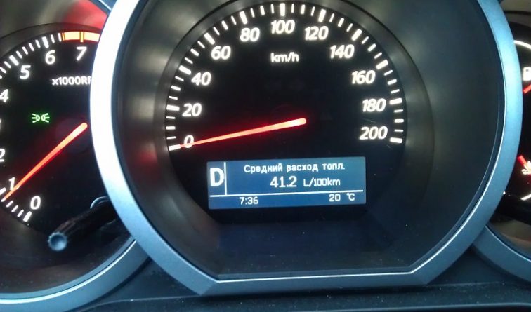 Fuel level