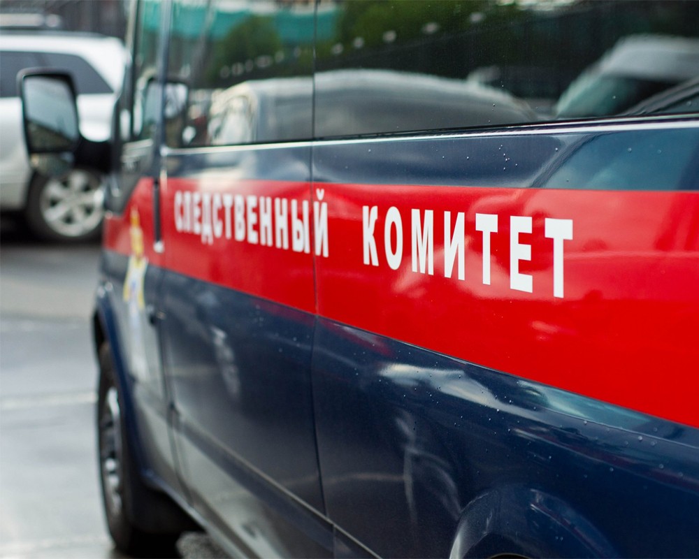 SK of Russia