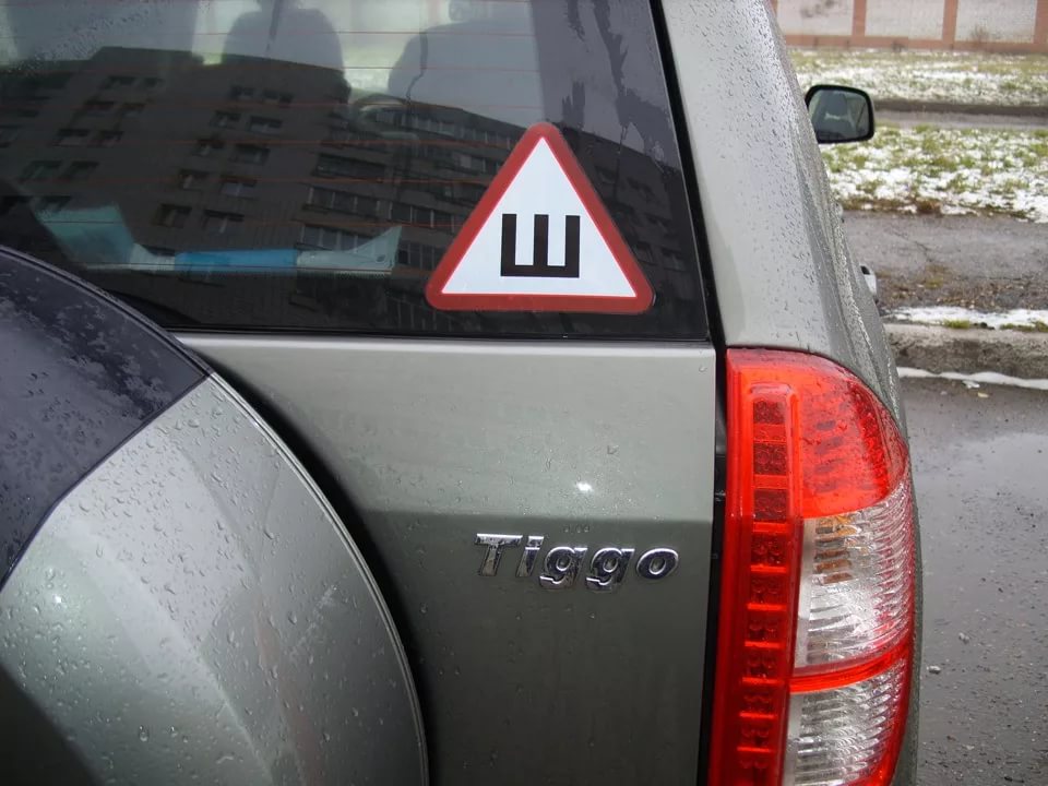 Signé posté