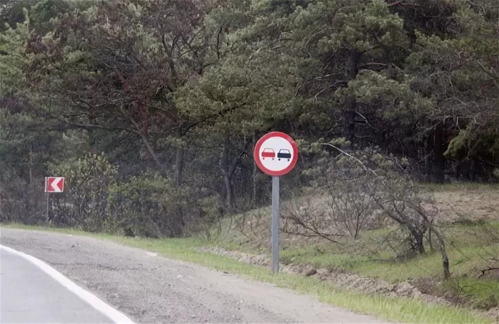Pas de dépassement