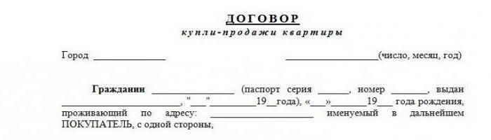 form 7 on the apartment where to get