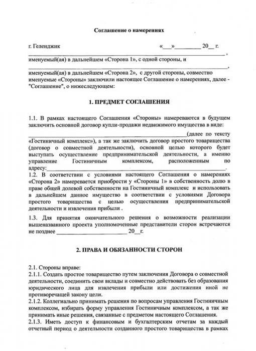 letter of intent