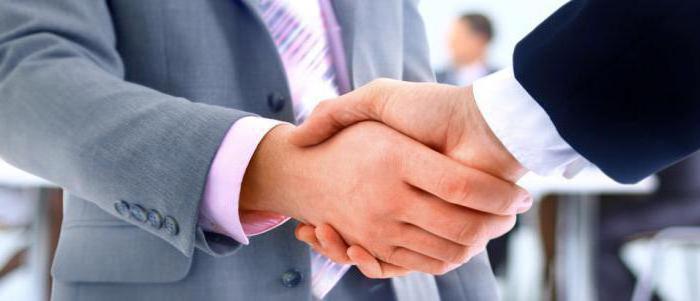 agreement of intent