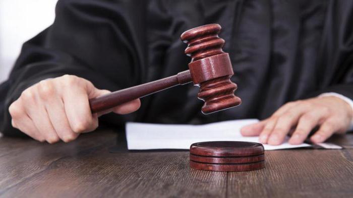 Article 30 of the Criminal Code of the Russian Federation