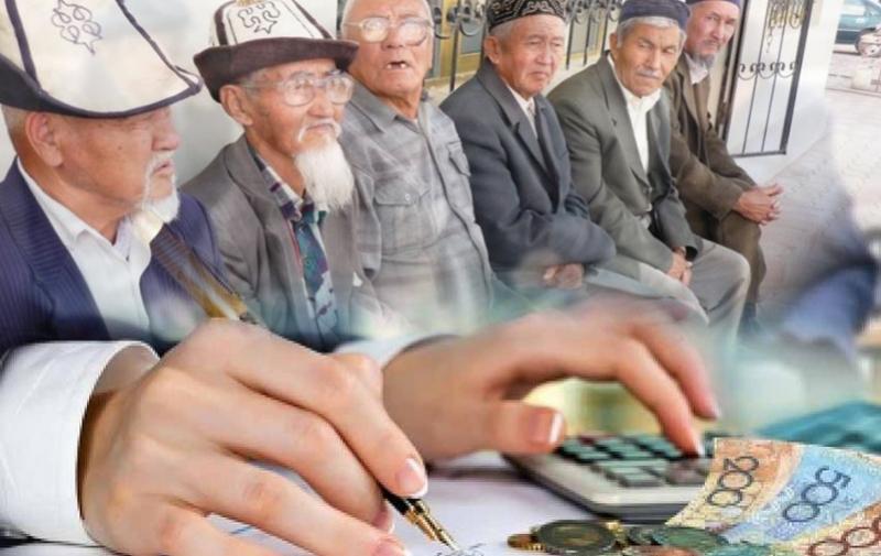 pension minimum