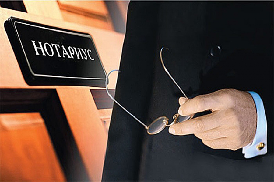 notary professional ethics