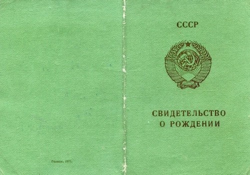 birth certificate