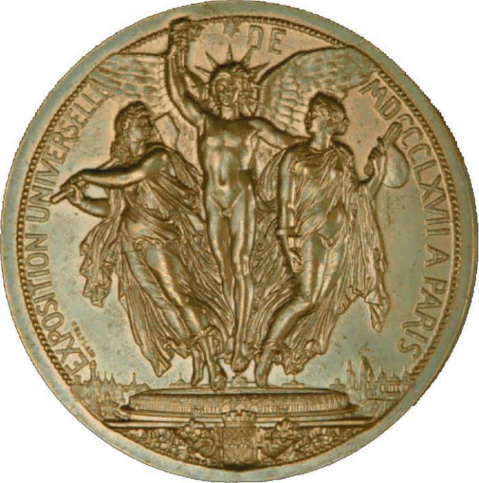 principles of the Paris monetary system