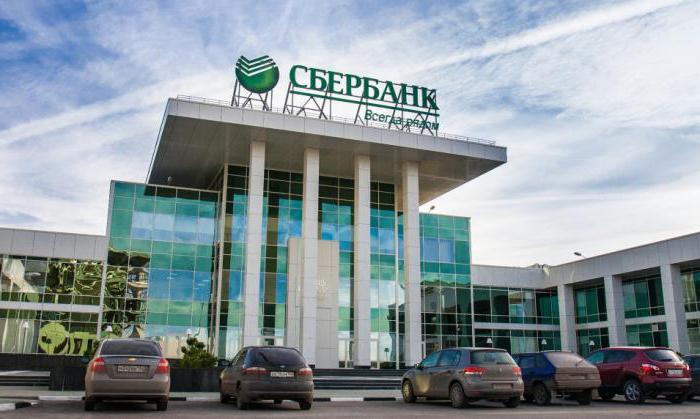deposits with monthly interest payments