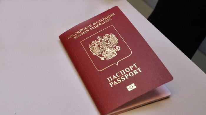 difference between the passport of the new sample from the old