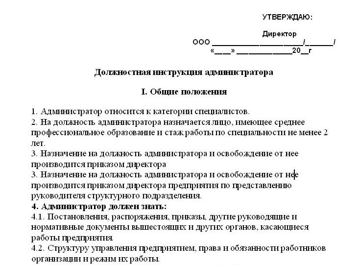 hotel administrator job description