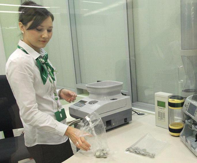 how to exchange a trifle in a savings bank