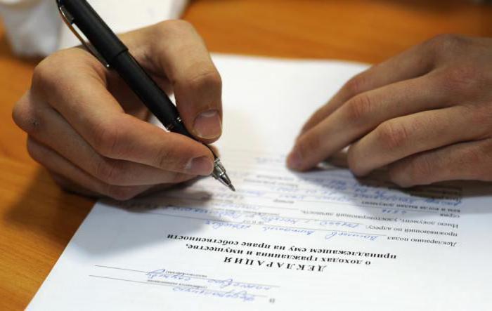 how to fill out a military income statement