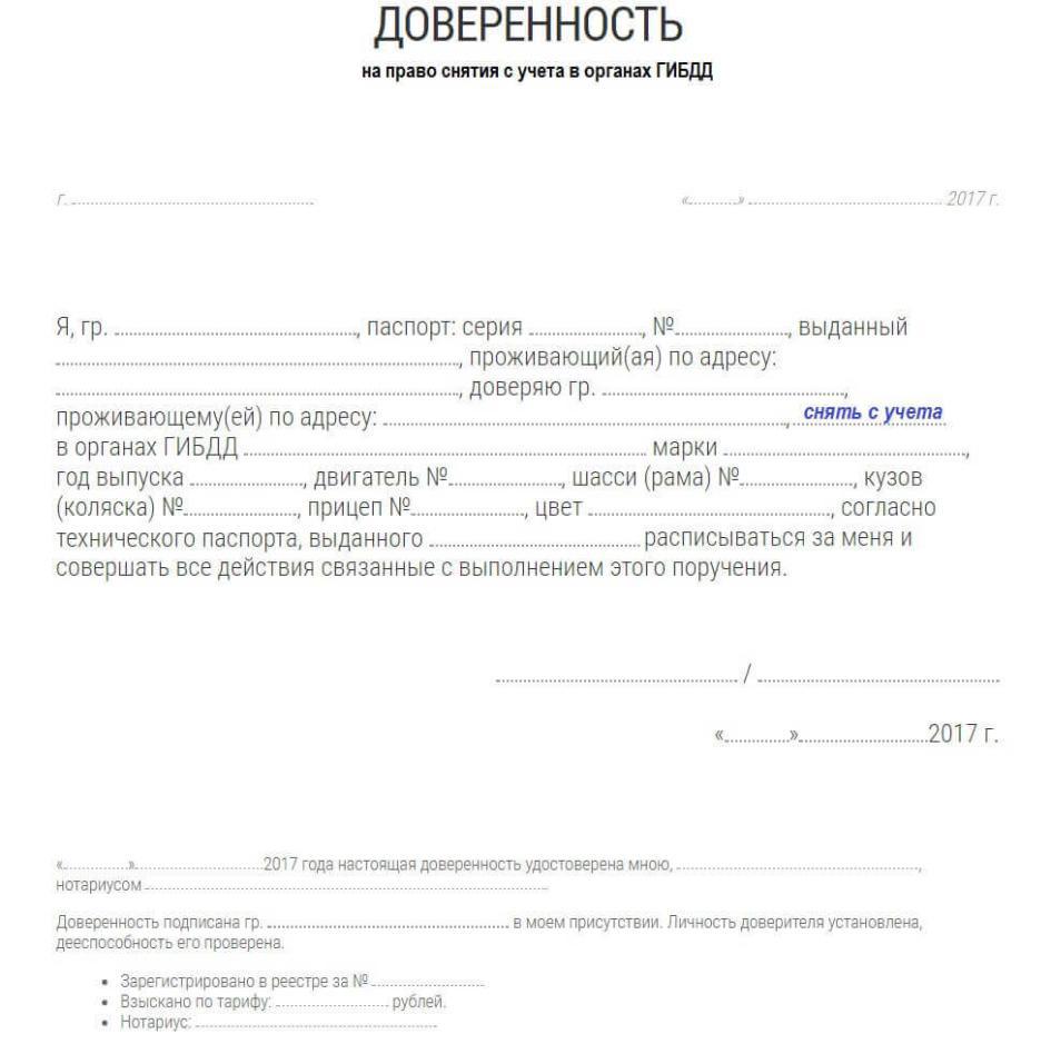 procuration