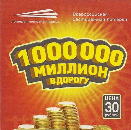 prize and prize tax