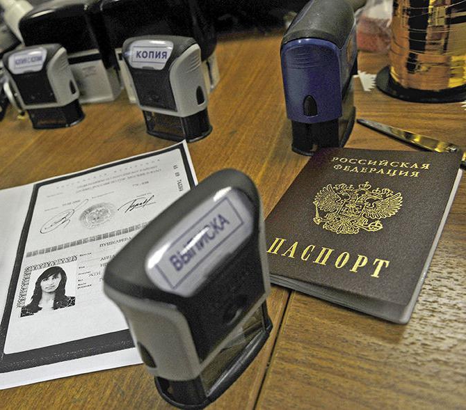 où demander la perte du passeport d'un citoyen étranger