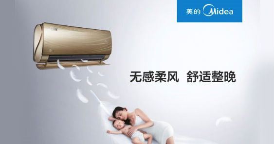 publicité de climatisation