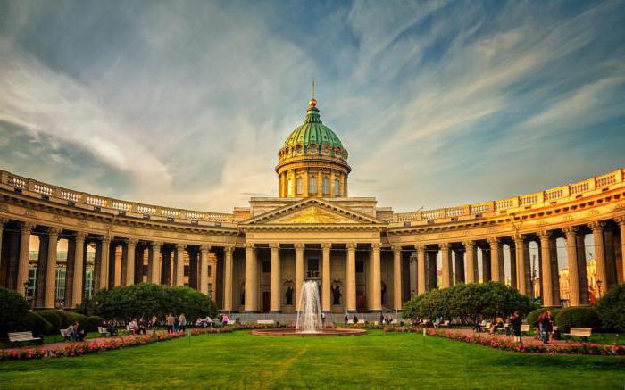 the most beautiful and comfortable cities of Russia
