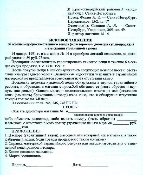 termination of the contract of sale