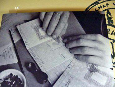 forgery 292