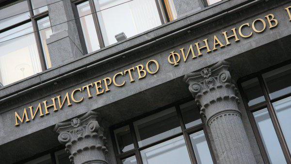 Article 11 de la dernière révision du Code des impôts de la Fédération de Russie