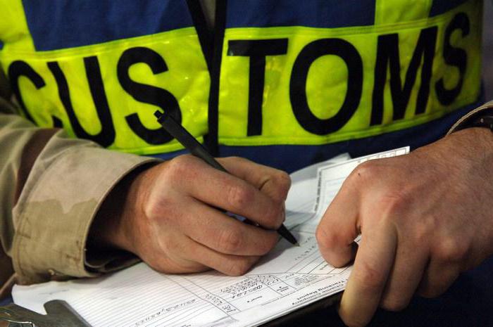 régime douanier pour la destruction de marchandises