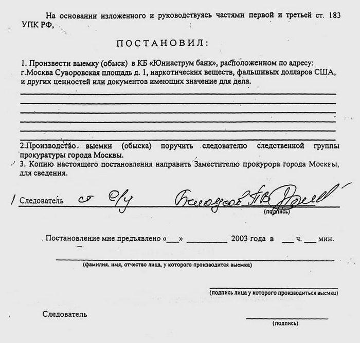 search warrant