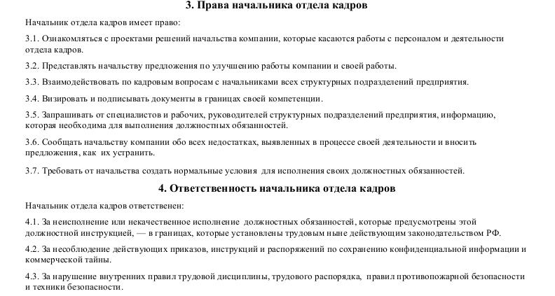 exemple de document