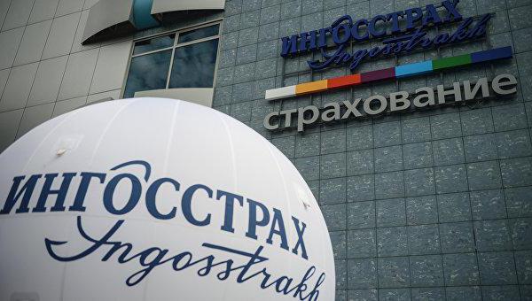medical insurance in Russia