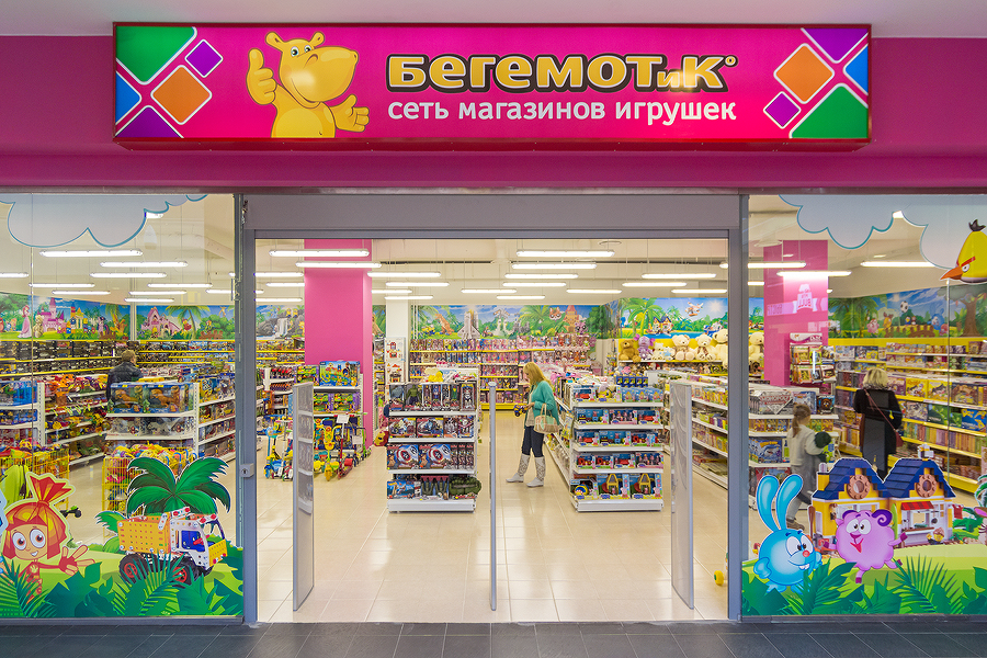 Entrée au magasin de jouets