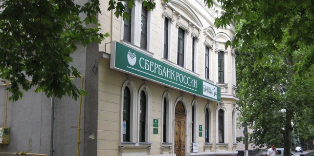 balance on a sberbank card via sms