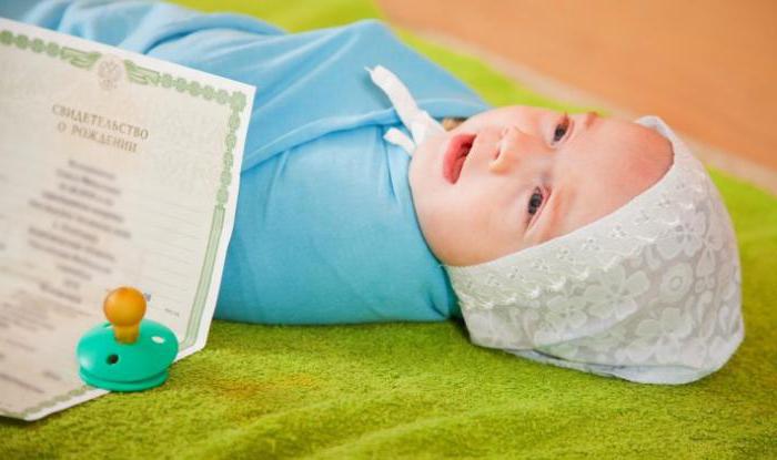 restore Belarus birth certificate