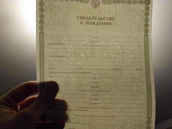 documents restore birth certificate