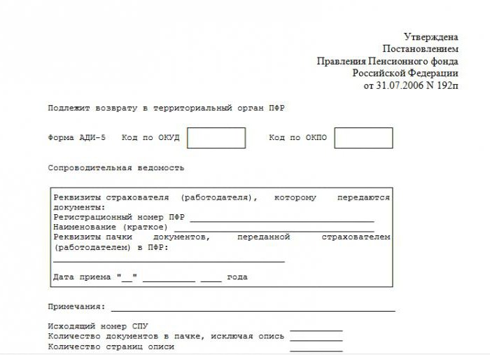 what documents are needed to receive snls newborn