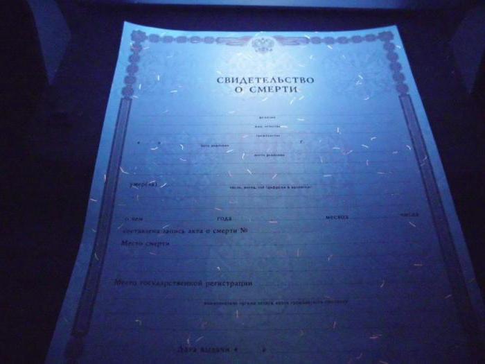 issuance of death certificate