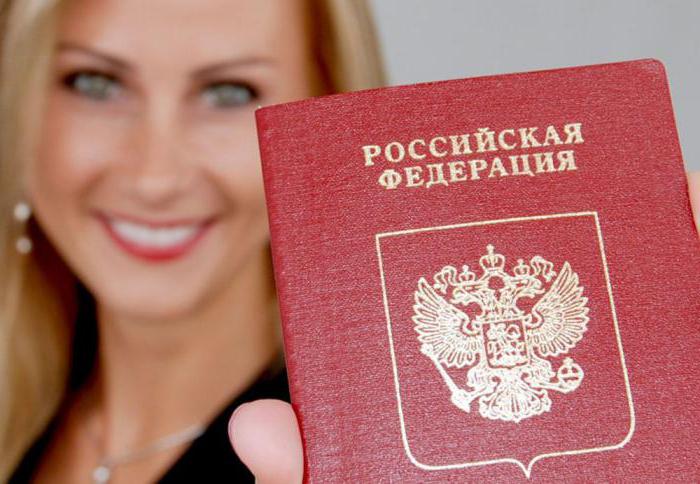 what time do they change their passport