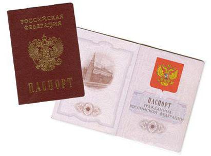 how much do they change the passport in Russia