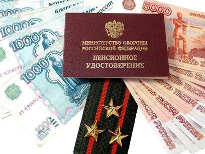 additional pension for civil servants for long service