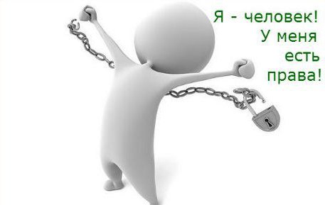 legal capacity of physical