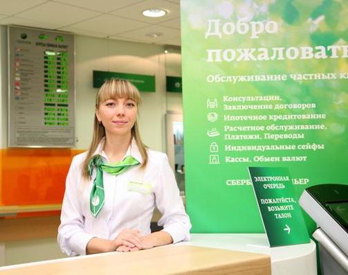 Sberbank card reissued