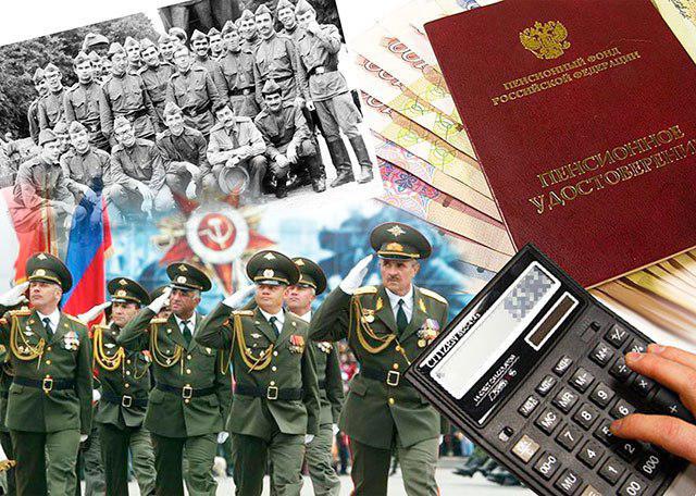 2015 pension des militaires retraités