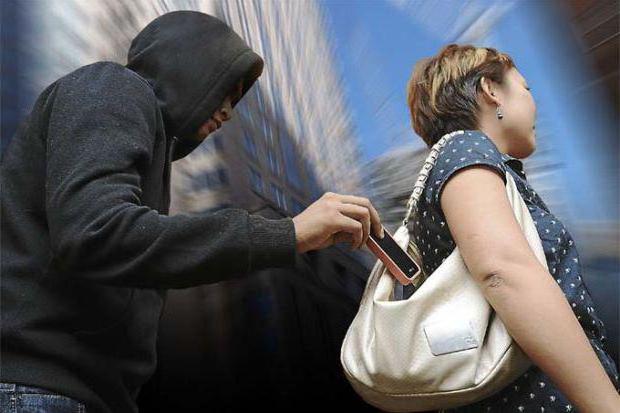 1 st 158 UK rf theft