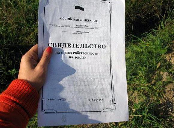 land documents