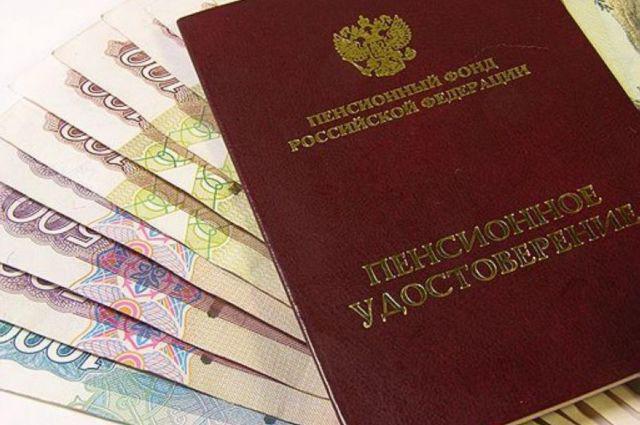 transférer ou non l'épargne retraite à la Sberbank