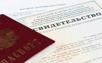 Article 1175 du code civil de la fédération de russie