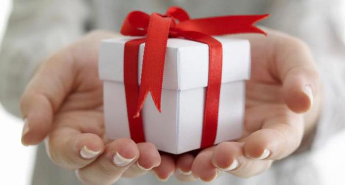 what is a gift