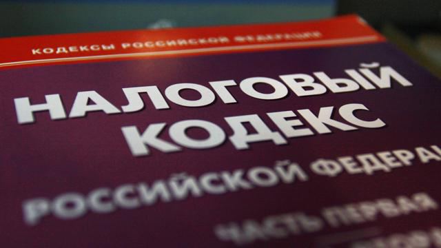 personal income tax exemption for children