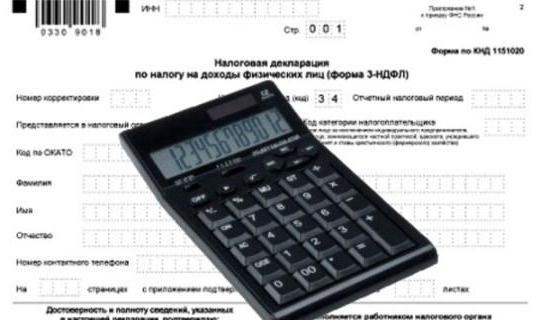 purpose of payment