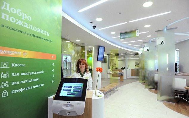 how to close a current account in a savings bank
