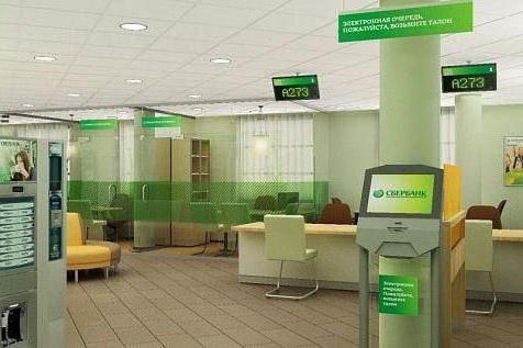 close un account at Sberbank